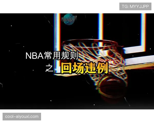 回场违例是到底怎么判定的？完全图解讲解