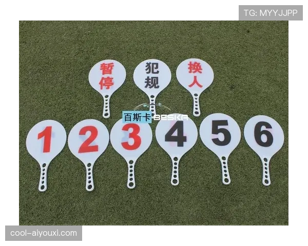 篮球比赛中断规则详解：何时暂停、如何恢复比赛的官方规定