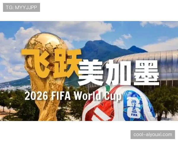 2026世界杯法国队卫冕之路能否打破冠军魔咒