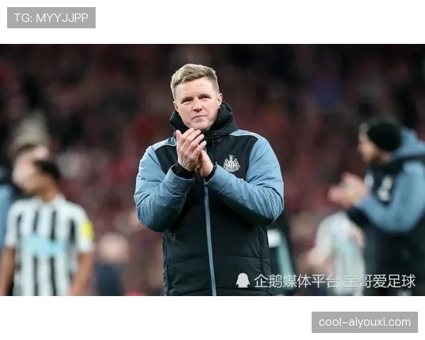 纽卡争四形势持续变化，英超后半段竞争格局面临新的考验