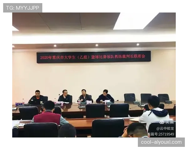 详细说明篮球比赛中裁判协商判罚流程的规则依据与步骤