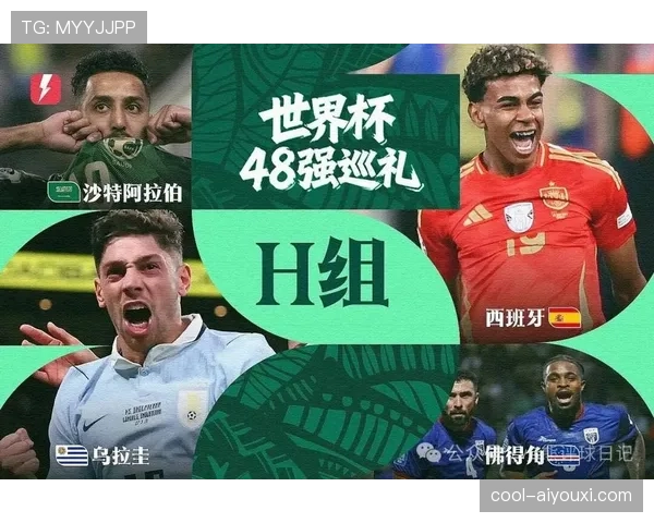 佛得角成为世界杯黑马：H组第二晋级引发关注